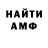 Кетамин ketamine Kamil Duda