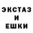 МДМА кристаллы Potchi Cuizon