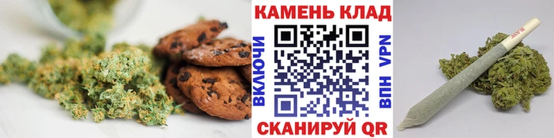 Печенье с ТГК конопля  МЕГА ТОР  Кукмор 