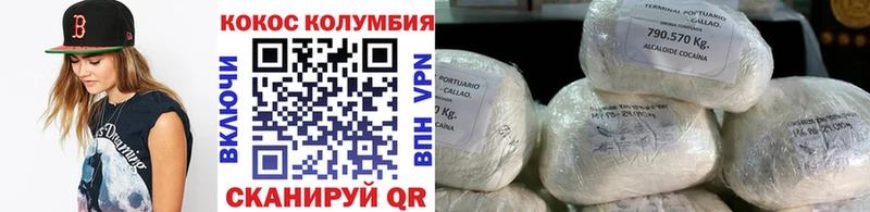 OMG   Кукмор  Cocaine FishScale 