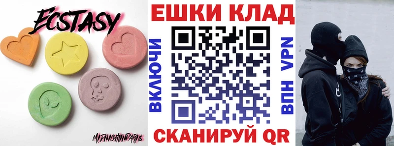 kraken маркетплейс  сколько стоит  Кукмор  Ecstasy 250 мг 