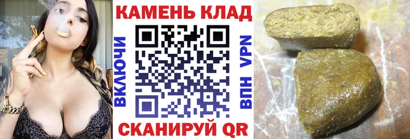магазин mega рабочий сайт ГАШИШ индика сатива Кукмор