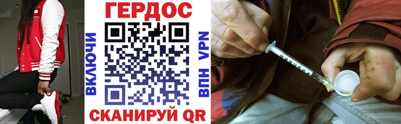 Героин VHQ  Кукмор 