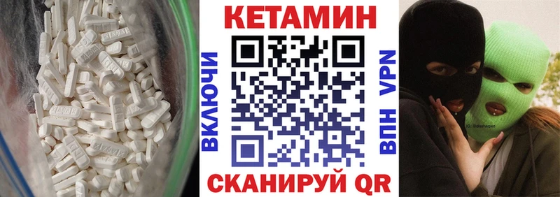 цена наркотик  Кукмор  Кетамин ketamine 
