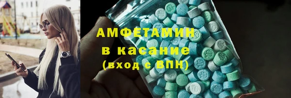 прущая мука Армянск