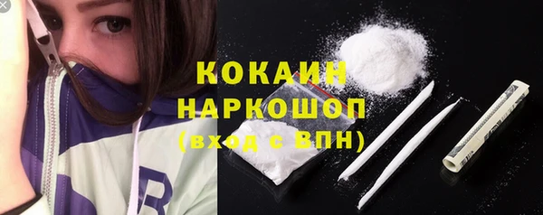 прущая мука Армянск
