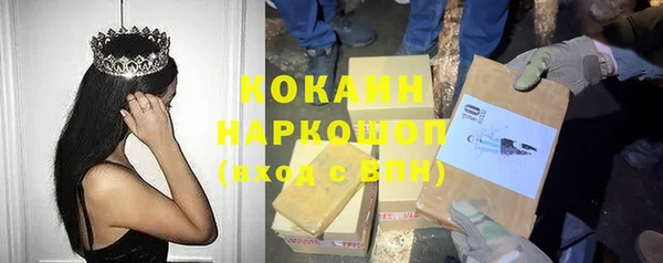 прущая мука Армянск