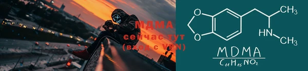 прущая мука Армянск