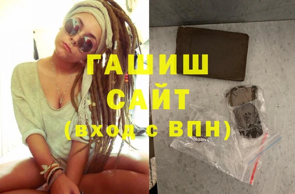прущая мука Армянск