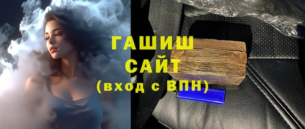 прущая мука Армянск