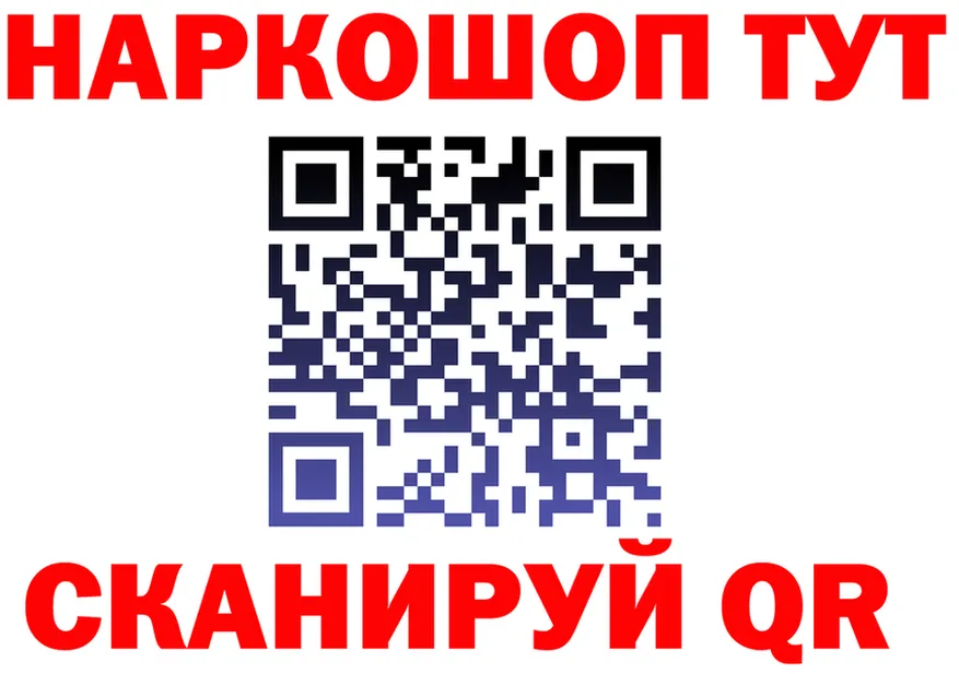 Как найти закладки?  состав Кукмор