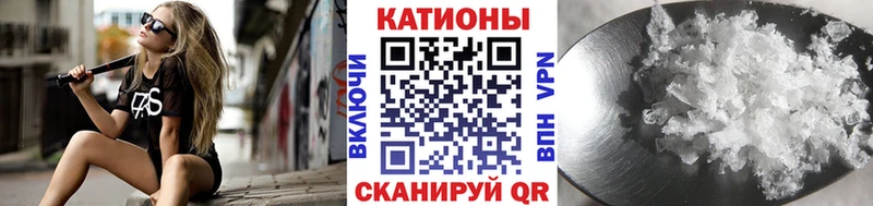 Мефедрон кристаллы Кукмор