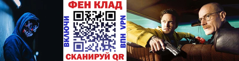 даркнет состав  купить  сайты  Кукмор  Метамфетамин пудра 