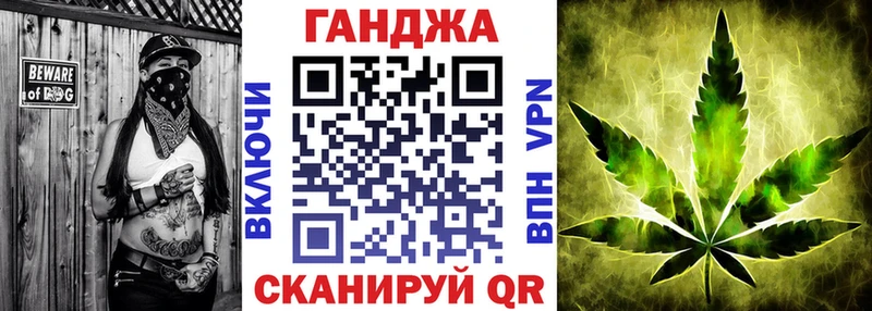 что такое   Кукмор  Каннабис сатива 